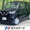 nissan roox 2022 -NISSAN--Roox 5AA-B44A--B44A-0086037---NISSAN--Roox 5AA-B44A--B44A-0086037- image 1