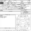 toyota estima 2003 -TOYOTA 【三河 300や1154】--Estima T/L ACR30W-0258493---TOYOTA 【三河 300や1154】--Estima T/L ACR30W-0258493- image 3