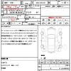 toyota crown 2013 quick_quick_DBA-GRS210_GRS210-6003935 image 21