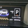 toyota tank 2018 -TOYOTA--Tank DBA-M900A--M900A-0194121---TOYOTA--Tank DBA-M900A--M900A-0194121- image 4