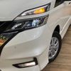 nissan serena 2019 -NISSAN--Serena DAA-GFNC27--GFNC27-020421---NISSAN--Serena DAA-GFNC27--GFNC27-020421- image 14