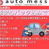 toyota porte 2012 CFJ8759232 image 23