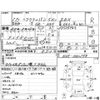 honda acty-van 1999 -HONDA--Acty Van HH5--HH5-1002198---HONDA--Acty Van HH5--HH5-1002198- image 4