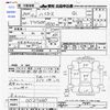 toyota hiace-van 1984 -TOYOTA--Hiace Van YH50V--0027680---TOYOTA--Hiace Van YH50V--0027680- image 3