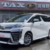 toyota vellfire 2018 -TOYOTA--Vellfire AYH30W--0069943---TOYOTA--Vellfire AYH30W--0069943- image 1