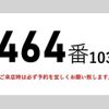mitsubishi-fuso fighter 2011 CFJ0637404 image 3