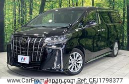 toyota alphard 2020 CFJ1798377