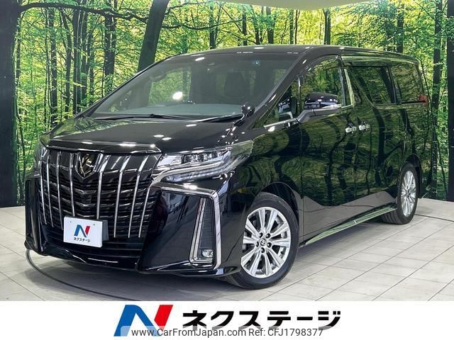 toyota alphard 2020 CFJ1798377 image 1