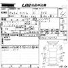 honda stream 2007 -HONDA--Stream RN6-1031193---HONDA--Stream RN6-1031193- image 3