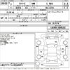 daihatsu mira-e-s 2020 CFJ1796452 image 3