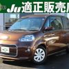 toyota porte 2016 quick_quick_DBA-NSP141_NSP141-8043604 image 1