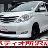 toyota alphard 2010 CARSENSOR_JP_AU5818916880 image 1