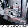 honda n-box 2013 -HONDA--N BOX DBA-JF2--JF2-1112329---HONDA--N BOX DBA-JF2--JF2-1112329- image 29