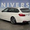 bmw 3-series 2017 quick_quick_8A20_WBA8G32030A062531 image 15