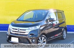 nissan dayz 2014 -NISSAN--DAYZ DBA-B21W--B21W-0088636---NISSAN--DAYZ DBA-B21W--B21W-0088636-