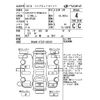 nissan serena 2013 -NISSAN--Serena HFC26-169519---NISSAN--Serena HFC26-169519- image 4