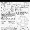 lexus hs 2009 CFJ1846089 image 3