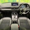 mazda cx-5 2023 CFJ1791825 image 2