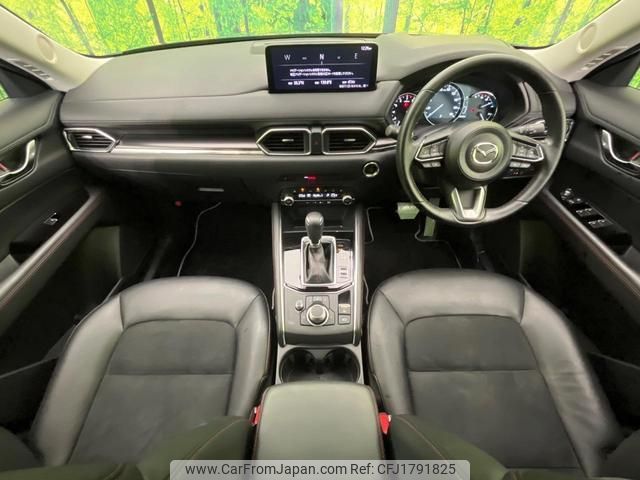 mazda cx-5 2023 CFJ1791825 image 2