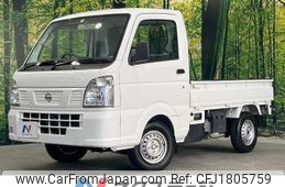 nissan clipper-truck 2024 CFJ1805759