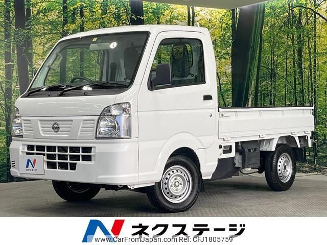 nissan clipper-truck 2024 CFJ1805759 image 1