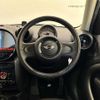 mini mini-others 2016 CFJ1198839 image 17