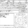 toyota mirai 2021 -TOYOTA 【所沢 302す7088】--MIRAI JPD20-0002178---TOYOTA 【所沢 302す7088】--MIRAI JPD20-0002178- image 3