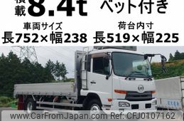 nissan diesel-ud-condor 2011 -NISSAN--Condor LKG-PK39LH--PK39L-00218---NISSAN--Condor LKG-PK39LH--PK39L-00218-