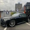 mercedes-benz s-class 2021 -MERCEDES-BENZ 【なにわ 342ﾊ1013】--Benz S Class 223033--2A078865---MERCEDES-BENZ 【なにわ 342ﾊ1013】--Benz S Class 223033--2A078865- image 1