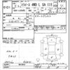 daihatsu mira-e-s 2020 CFJ1757294 image 3