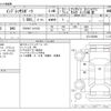 subaru impreza-wagon 2017 CFJ4438099 image 3