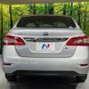 nissan sylphy 2013 CFJ1571729 image 15