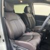 nissan elgrand 2024 CFJ1767657 image 5
