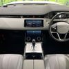 land-rover range-rover 2022 -ROVER--Range Rover 5BA-LZ2XA--SALZA2AX5PH192287---ROVER--Range Rover 5BA-LZ2XA--SALZA2AX5PH192287- image 3