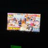 toyota hiace-wagon 2012 -TOYOTA--Hiace Wagon CBA-TRH219W--TRH219-0015017---TOYOTA--Hiace Wagon CBA-TRH219W--TRH219-0015017- image 23