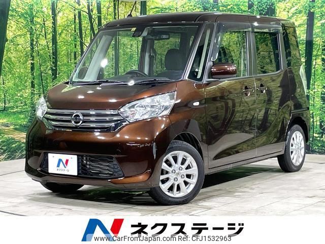 nissan dayz-roox 2016 CFJ1532963 image 1
