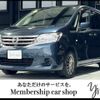 nissan serena 2011 CFJ1848949 image 1