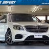 mercedes-benz s-class 2018 quick_quick_222183_WDD2221832A415322 image 1