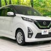 nissan dayz 2019 -NISSAN--DAYZ 5AA-B44W--B44W-0028074---NISSAN--DAYZ 5AA-B44W--B44W-0028074- image 17