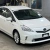 toyota prius-α 2013 -TOYOTA--Prius α ZVW40W-3086177---TOYOTA--Prius α ZVW40W-3086177- image 5