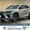 lexus nx 2018 -LEXUS--Lexus NX DAA-AYZ15--AYZ15-1011357---LEXUS--Lexus NX DAA-AYZ15--AYZ15-1011357- image 1