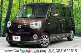 daihatsu move-canbus 2017 CFJ1629519