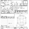 daihatsu rocky 2020 -DAIHATSU--Rocky A200S-0006831---DAIHATSU--Rocky A200S-0006831- image 3