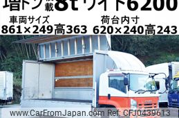 isuzu forward 2012 -ISUZU--Forward LKG-FTR90S2--FTR90-7001473---ISUZU--Forward LKG-FTR90S2--FTR90-7001473-