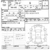 honda freed 2012 CFJ1586621 image 3