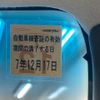 honda n-box-plus 2014 CFJ1634635 image 7