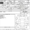 toyota prius-phv 2018 -TOYOTA--Prius PHV ZVW52-3080695---TOYOTA--Prius PHV ZVW52-3080695- image 3