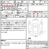 nissan serena 2017 quick_quick_GFC27_GFC27-025745 image 21