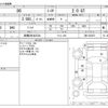 toyota 86 2013 -TOYOTA 【船橋 300ｾ3234】--86 DBA-ZN6--ZN6-032875---TOYOTA 【船橋 300ｾ3234】--86 DBA-ZN6--ZN6-032875- image 3