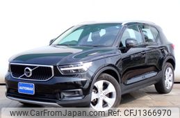 volvo xc40 2020 CFJ1366970